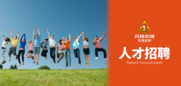 温州百惠文化传媒有限公司-人才招聘